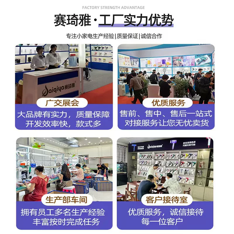 Saiqiya brand of foreign trade hair dryers, a powerful factory, home hair salon hair dryers, blue light hair care, cross-border hair dryers