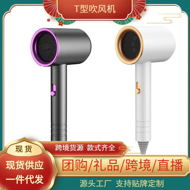 Cross-border Amazon home hair dryer 110V, US standard, Japanese standard, Taiwan hair dryer, European standard, British standard 230V hair dryer