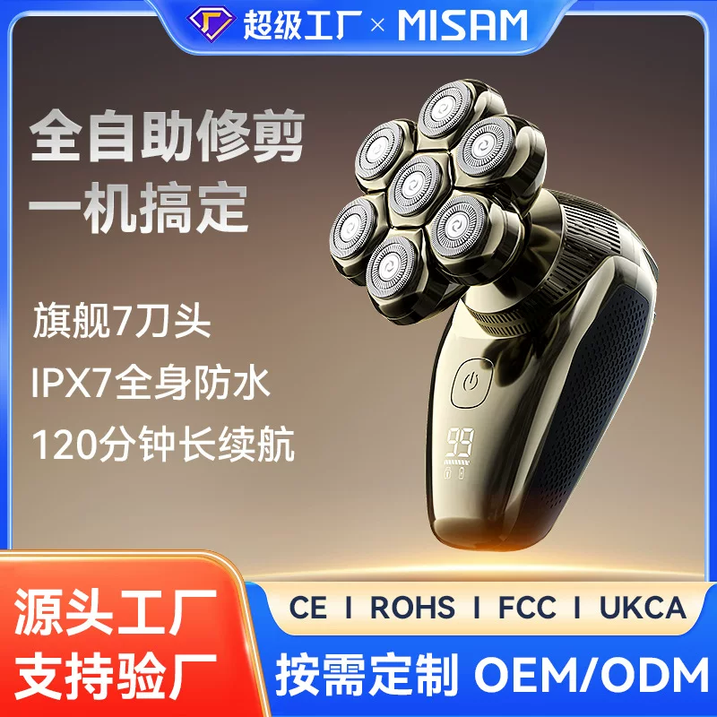 New type of razor for cross-border export, 7-head waterproof electric razor for men to shave heads, a perfect shaving tool