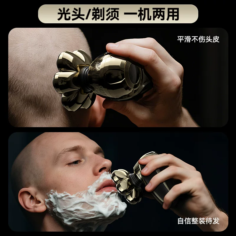新款剃须刀外贸跨境定制7头防水男士刮光头电动剃须刀剃光头神器