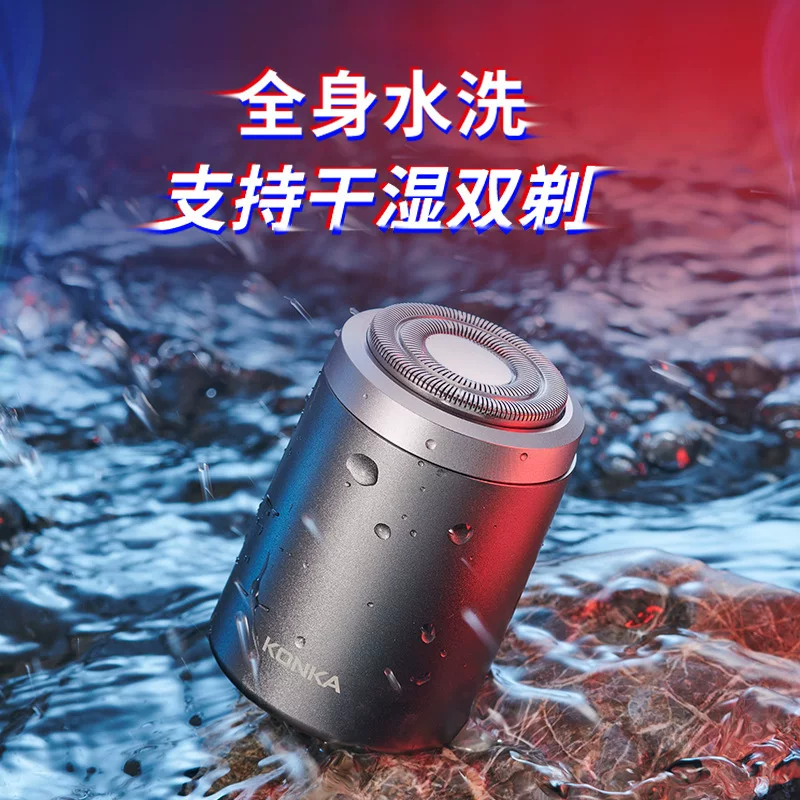 Wholesale of cross-border electric mini shavers, rechargeable full-body wash travel car portable men's razors