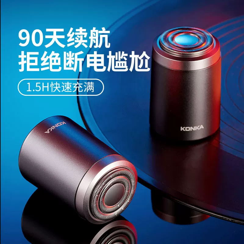 Wholesale of cross-border electric mini shavers, rechargeable full-body wash travel car portable men's razors