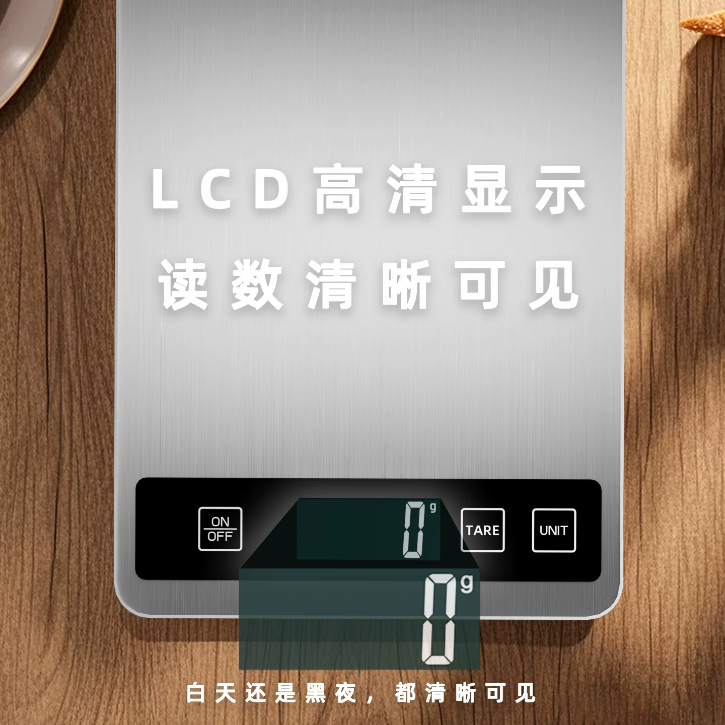 批发厨房烘焙电子秤 高精度小型家商用小型克称食物称重器食物秤