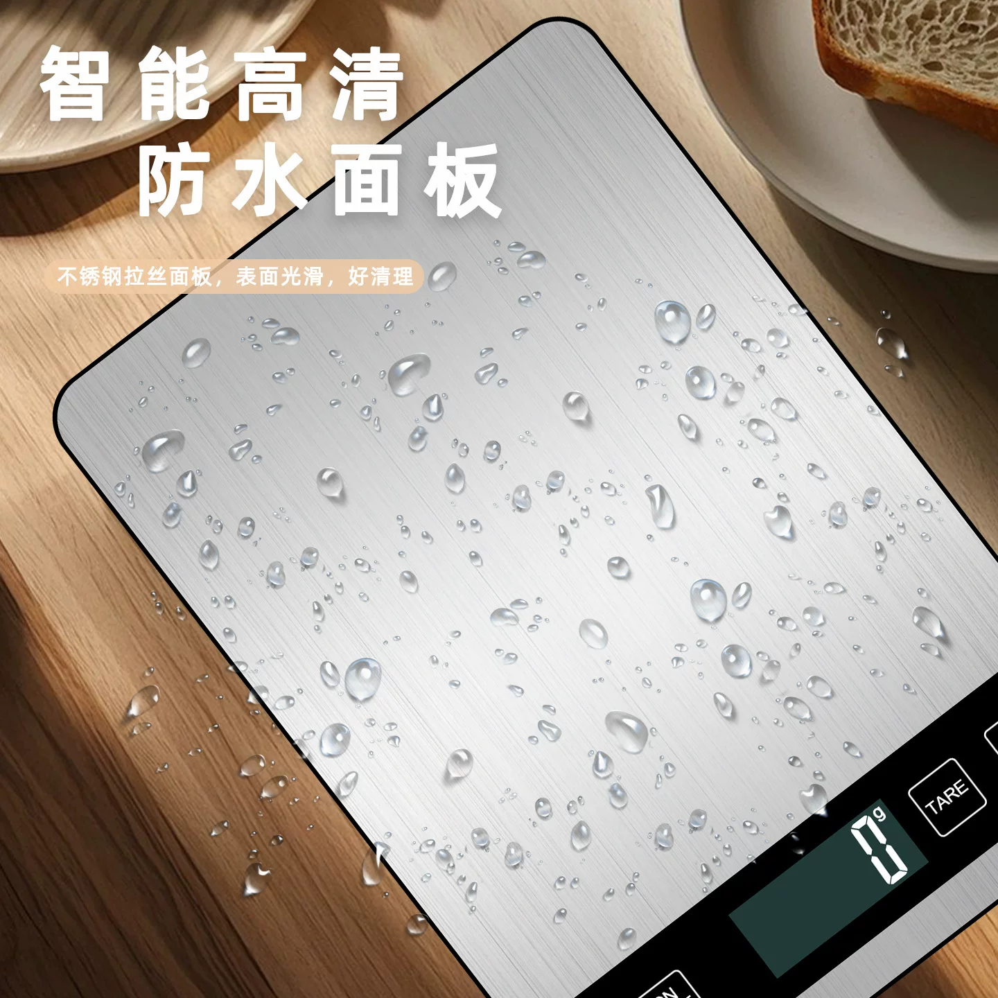 批发厨房烘焙电子秤 高精度小型家商用小型克称食物称重器食物秤