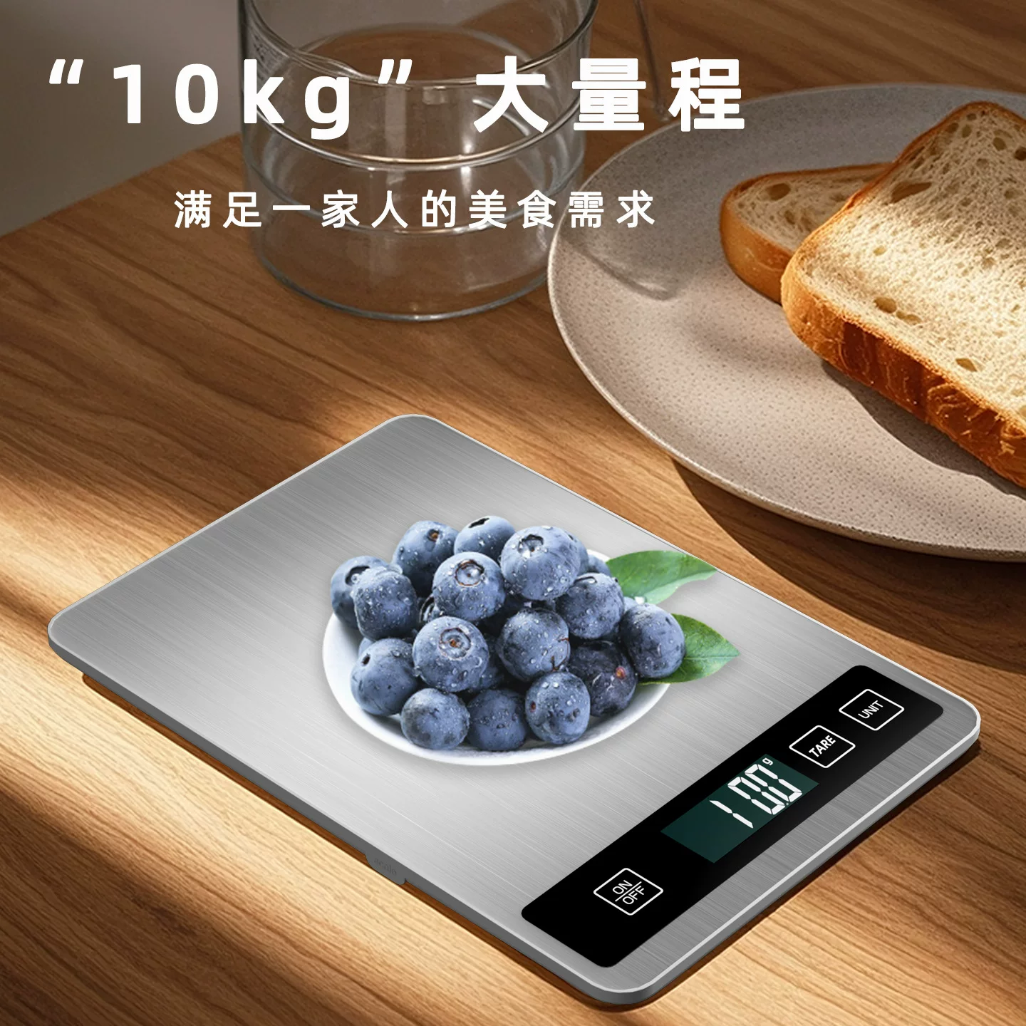 批发厨房烘焙电子秤 高精度小型家商用小型克称食物称重器食物秤