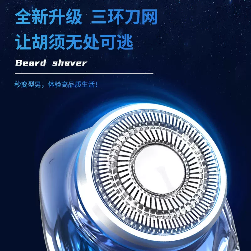 New cross-border small steel cannon razor, electric men's beard knife, full-body washable razor, brushless motor, portable