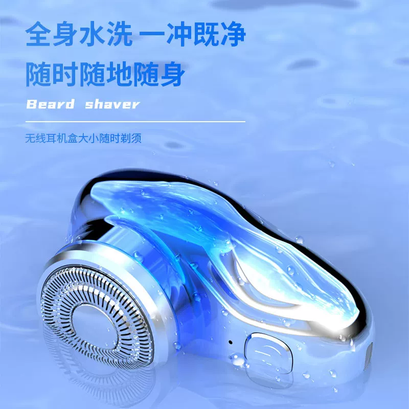 New cross-border small steel cannon razor, electric men's beard knife, full-body washable razor, brushless motor, portable