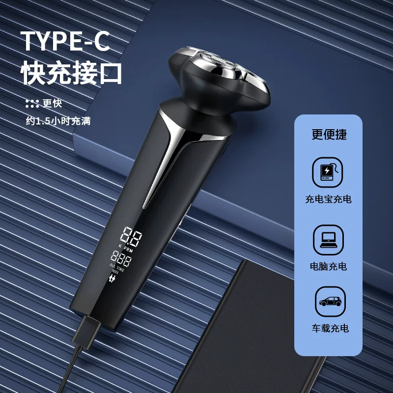 Magnetic three-blade razor, full-body water washing for shaving, digital display fast charging, cross-border wholesale, magnetic three-blade razor