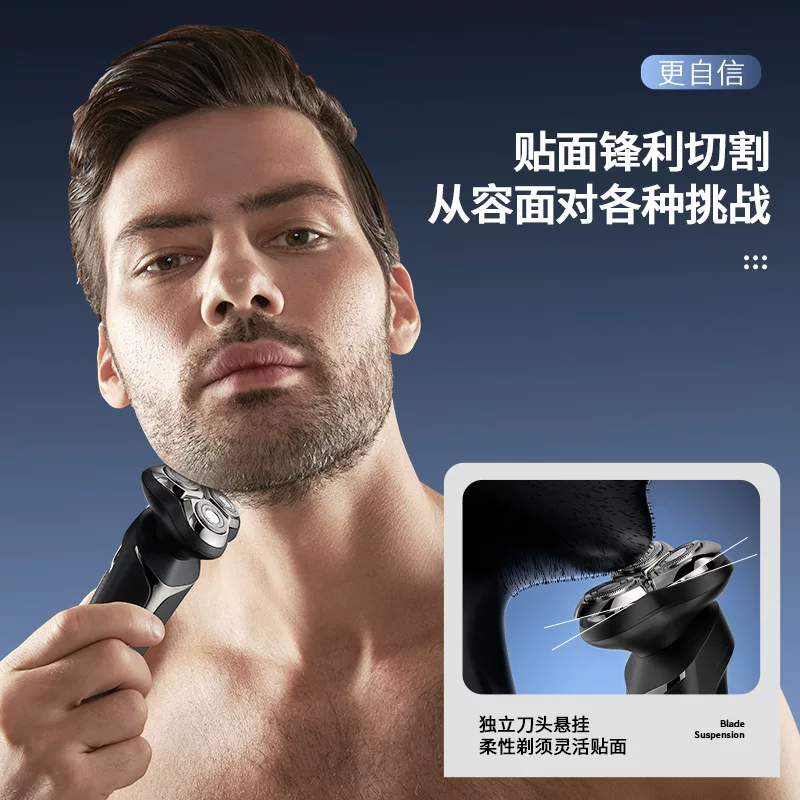 Magnetic three-blade razor, full-body water washing for shaving, digital display fast charging, cross-border wholesale, magnetic three-blade razor