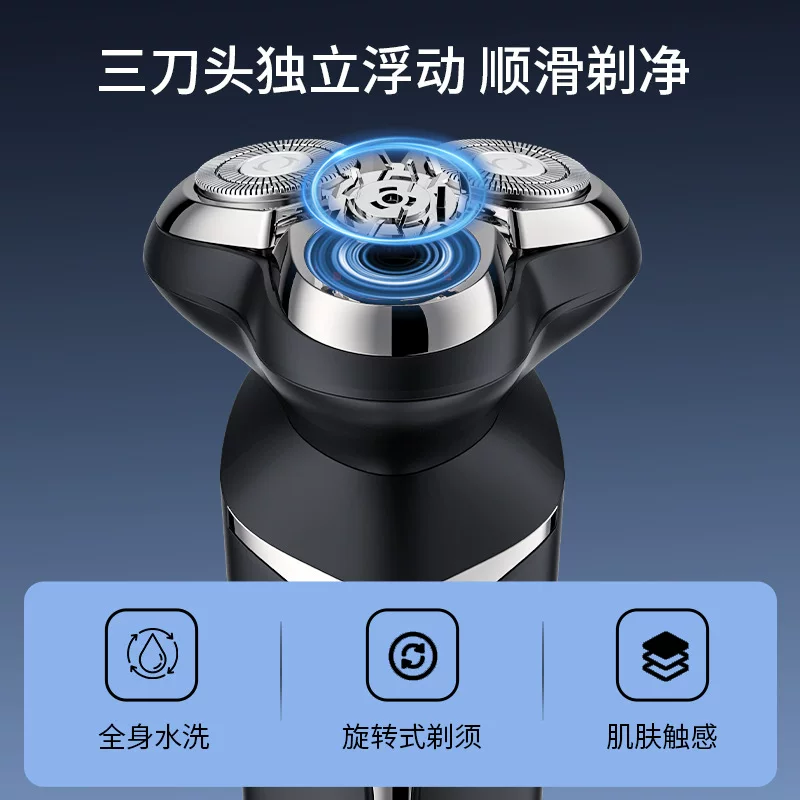 Magnetic three-blade razor, full-body water washing for shaving, digital display fast charging, cross-border wholesale, magnetic three-blade razor