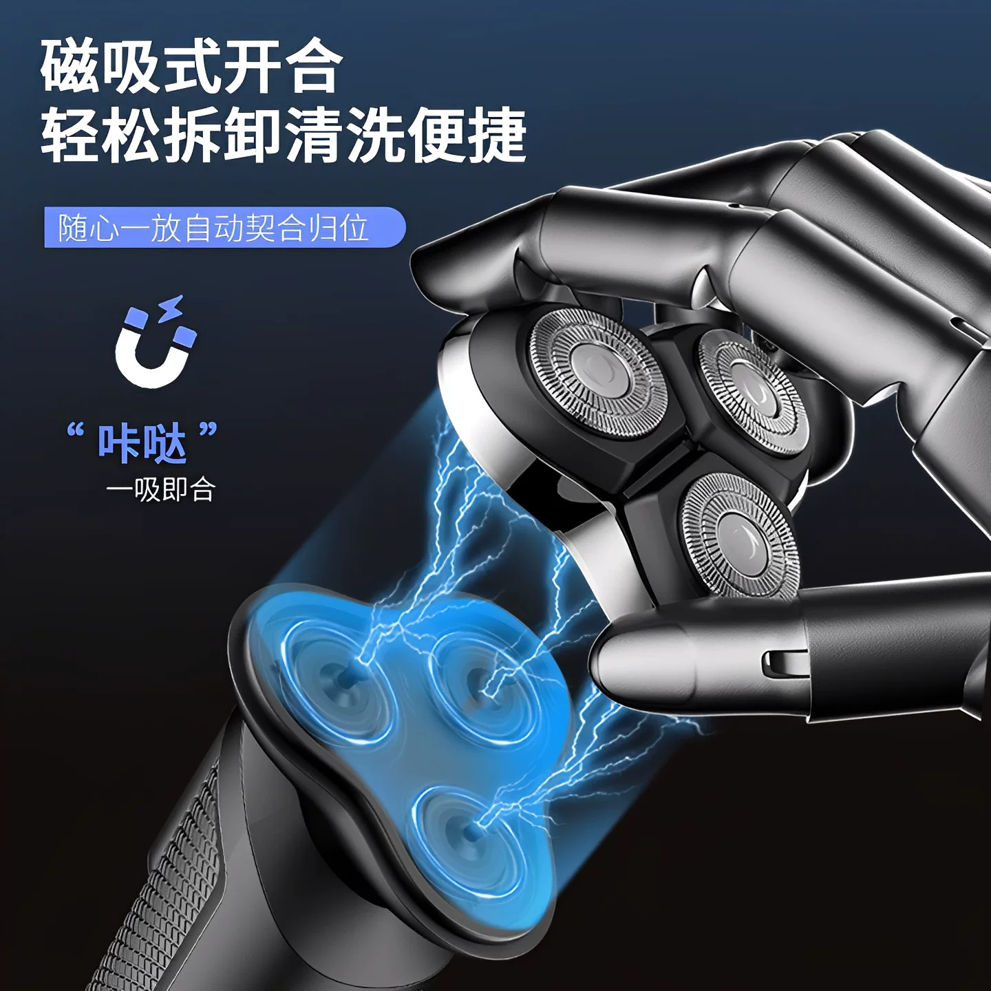 New cross-border digital display magnetic floating three-blade electric shaver, full-body washable fast-charging men's beard razor