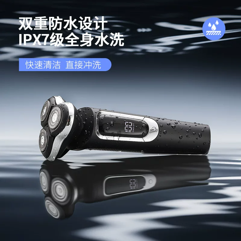 New cross-border digital display magnetic floating three-blade electric shaver, full-body washable fast-charging men's beard razor
