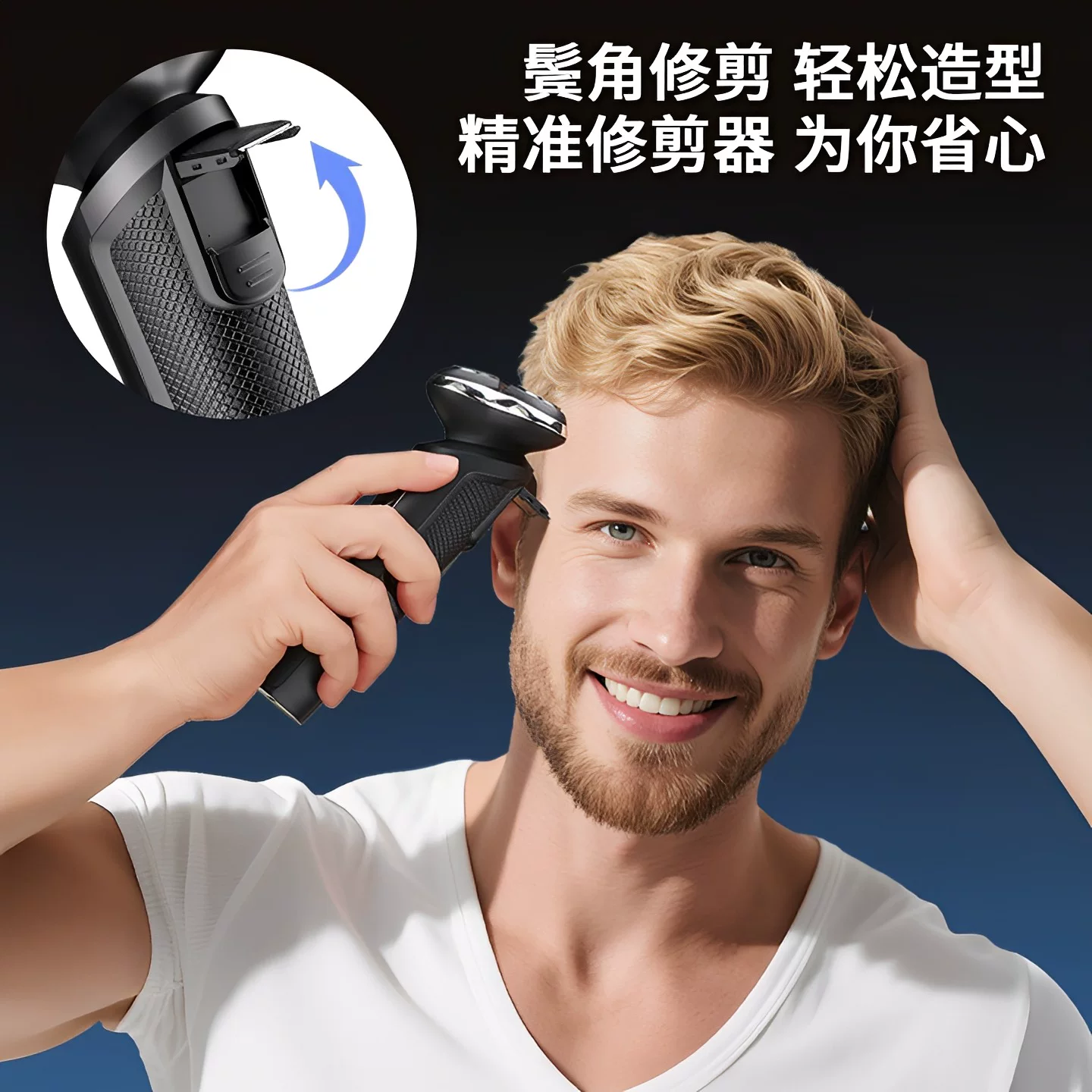 New cross-border digital display magnetic floating three-blade electric shaver, full-body washable fast-charging men's beard razor