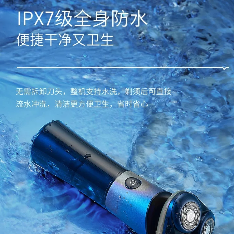 Magnetic three-blade electric shaver, digital display razor, full-body washing set, beard knife, three-in-one dry and wet use