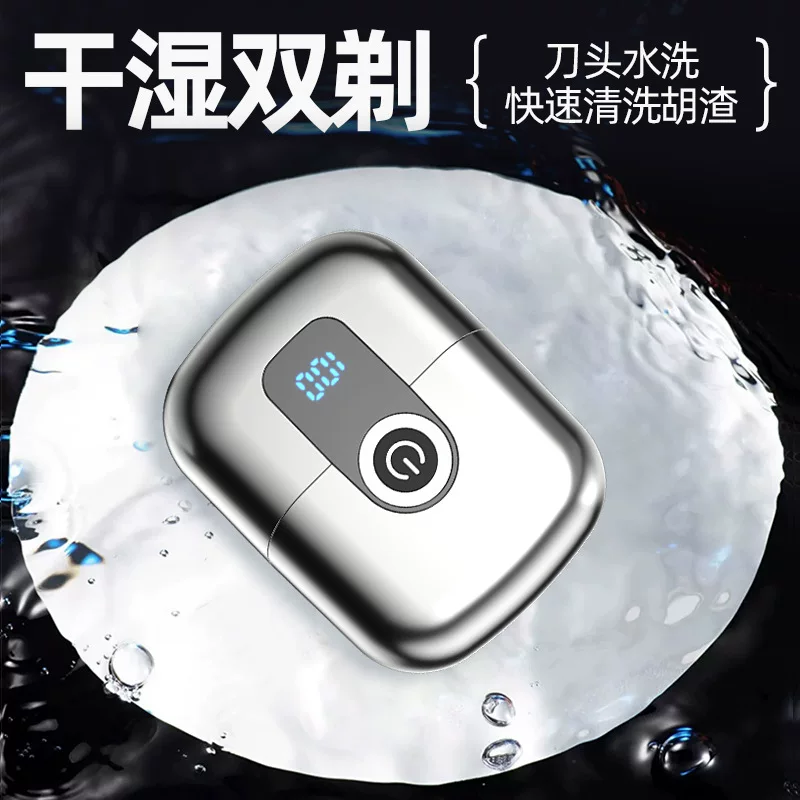 Ambitious men's razor, cross-border new electric shaver, magnetic head mini portable double-head shaver