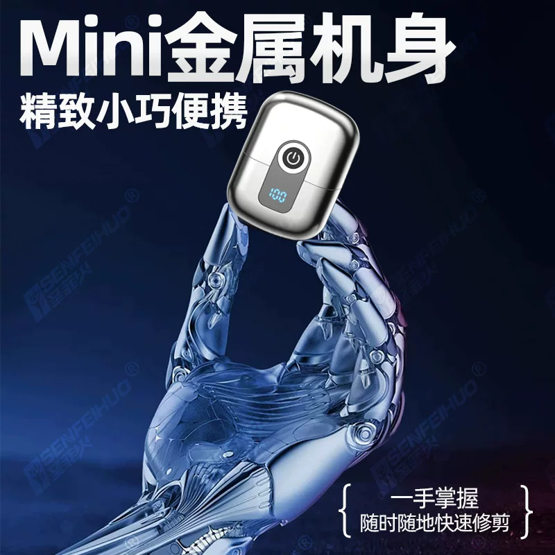 Ambitious men's razor, cross-border new electric shaver, magnetic head mini portable double-head shaver