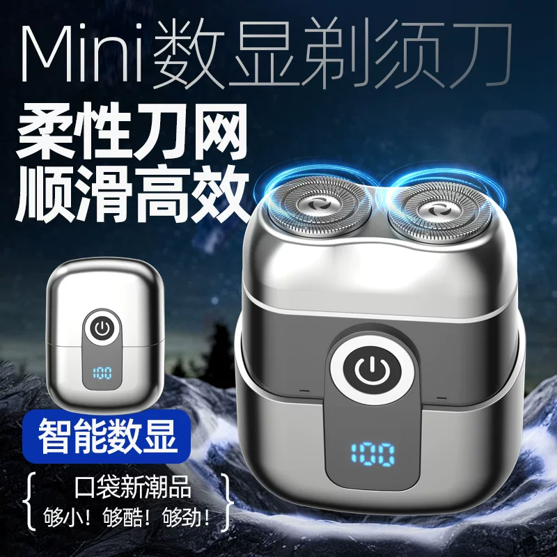 Ambitious men's razor, cross-border new electric shaver, magnetic head mini portable double-head shaver