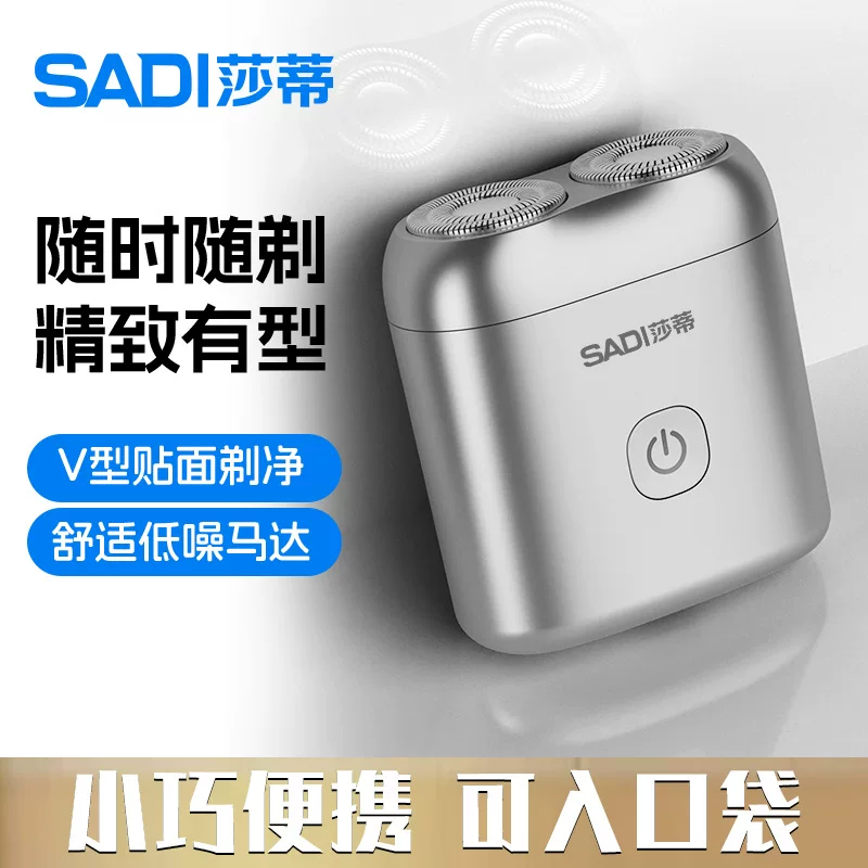 New electric double-head shaver, compact rechargeable, portable for business trips and travel, full-body washable men's razor