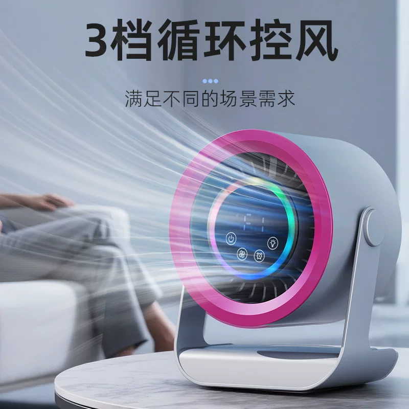 New cross-border Amazon desktop circulating cold fan, small air conditioner and mini electric fan