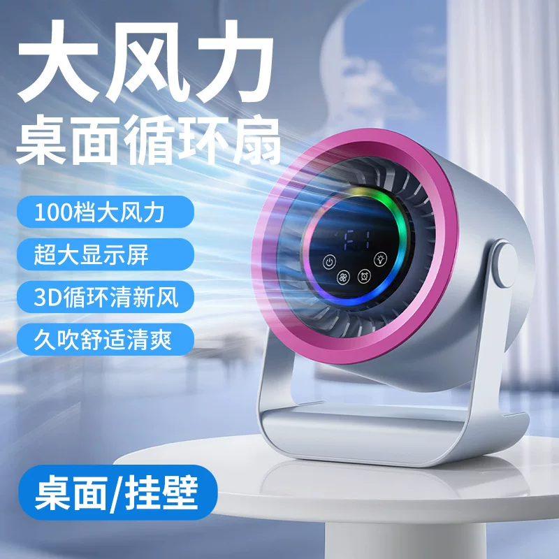 New cross-border Amazon desktop circulating cold fan, small air conditioner and mini electric fan