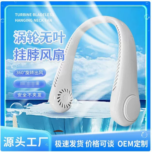 New cross-border USB charging neck-hanging fan wholesale portable cooling neck-hanging fan