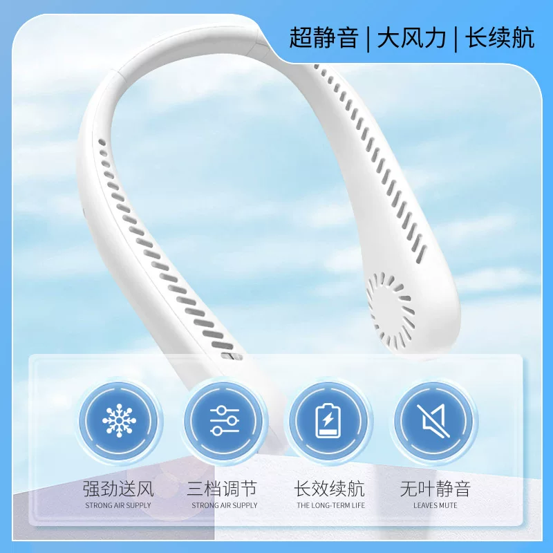 New cross-border USB charging neck-hanging fan wholesale portable cooling neck-hanging fan