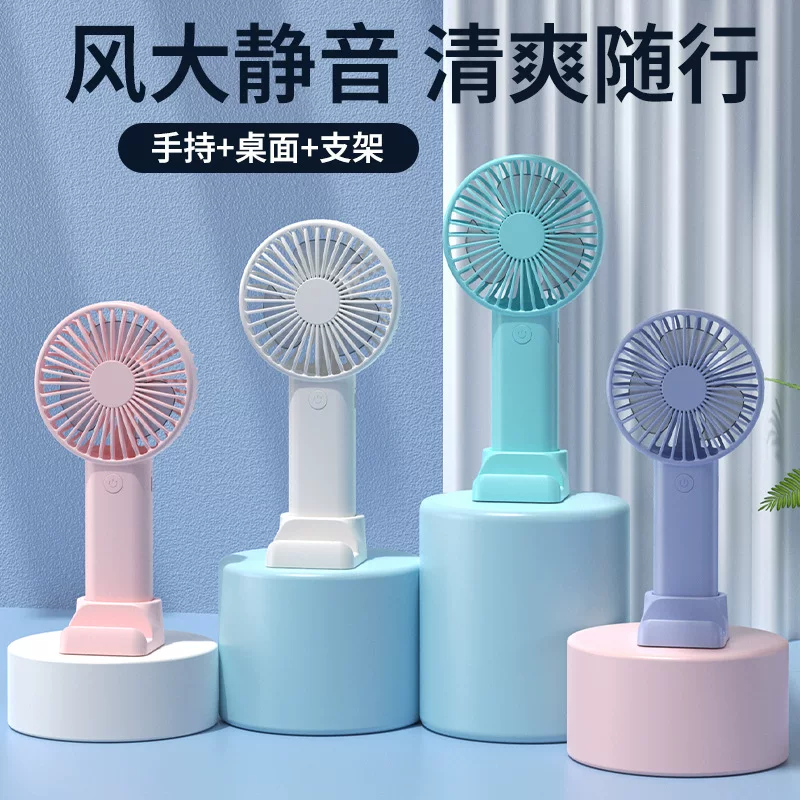 2026 Cross-border USB handheld Small Fan, portable desktop with digital display charging, Long Battery life, strong wind force fan