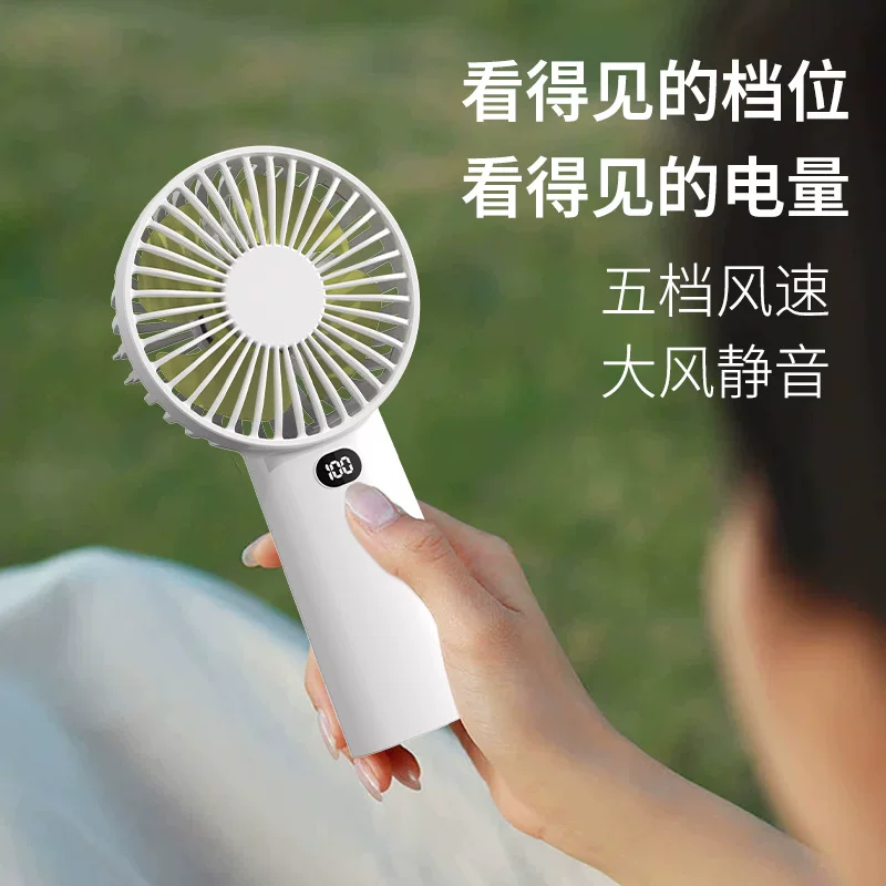 2026 Cross-border USB handheld Small Fan, portable desktop with digital display charging, Long Battery life, strong wind force fan