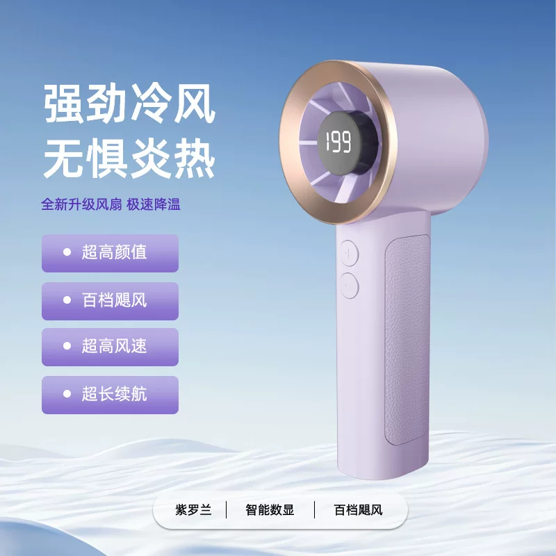 Cross-border handheld high-speed small fans, home desktop electric fans, mini small and portable outdoor plain turbine fans