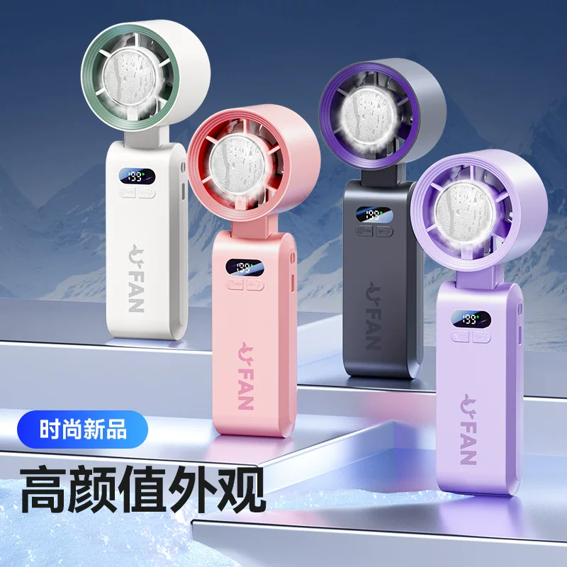 Cross-border best-selling handheld small fan ice pack, high-speed cooling, usb charging, good-looking, portable and foldable fan