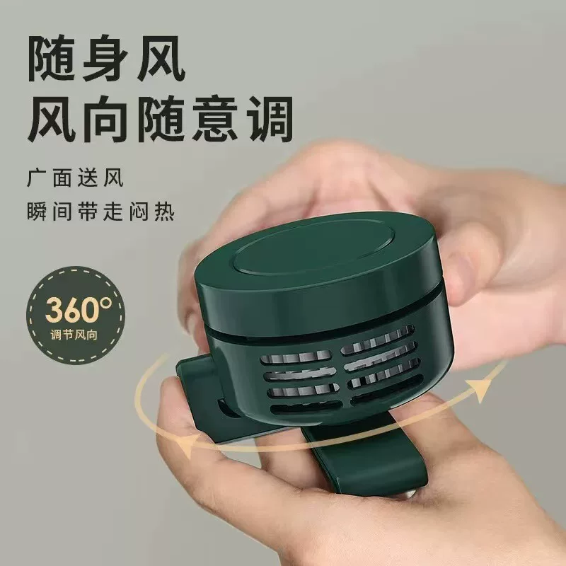 FY30 Clip-on small fan, rotatable head, silent clip, handheld fan, student, USB charging, office desktop, bedroom