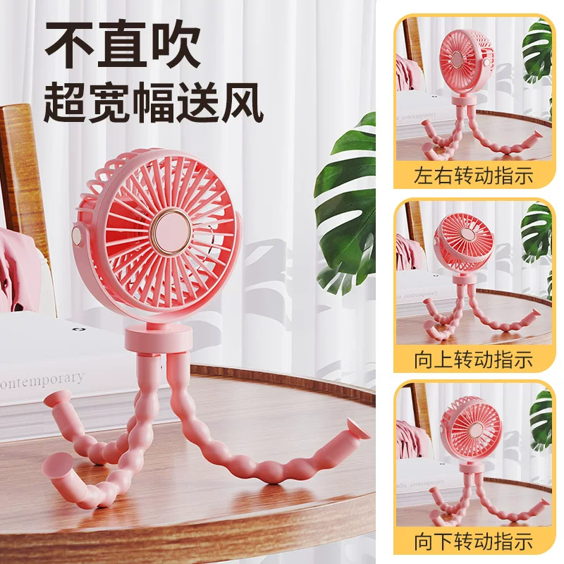 Mini low-noise portable octopus wrap folding handheld baby stroller charging fan for cross-border outdoor use