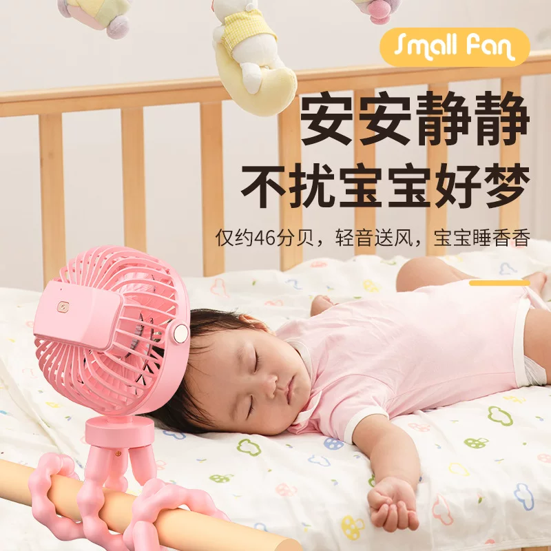 Mini low-noise portable octopus wrap folding handheld baby stroller charging fan for cross-border outdoor use