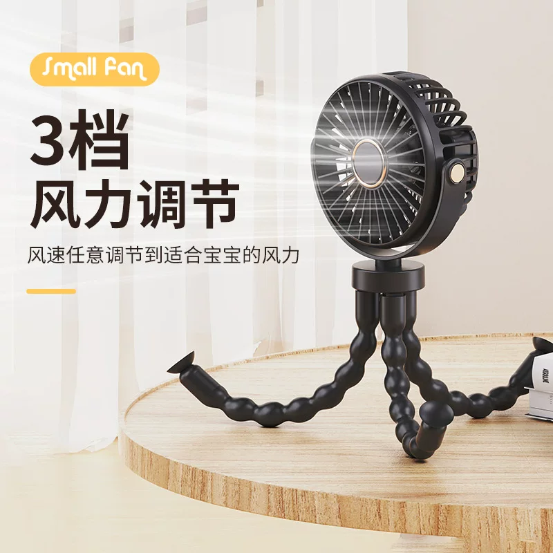 Mini low-noise portable octopus wrap folding handheld baby stroller charging fan for cross-border outdoor use