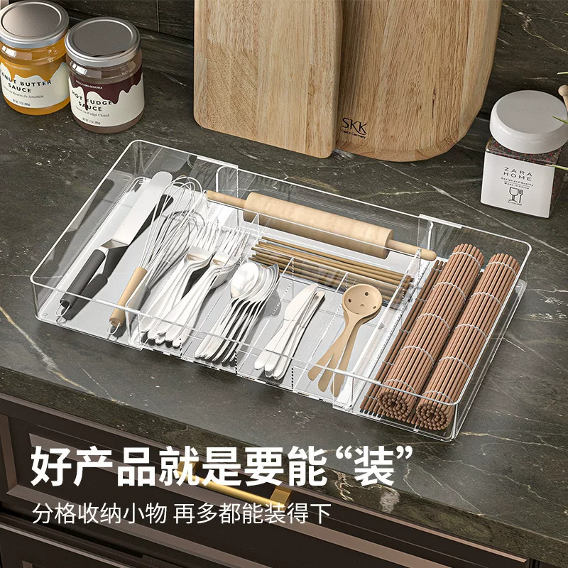 厨房抽屉收纳盒餐具收纳盘可拆分式托盘分隔整理盒可伸缩跨境