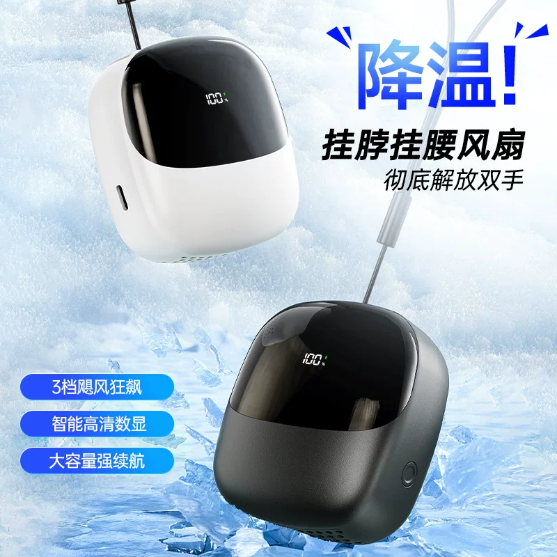 Neck fan with digital display, usb charging, waist-hanging, strong wind force, leafless desktop, small gift consignment, neck fan