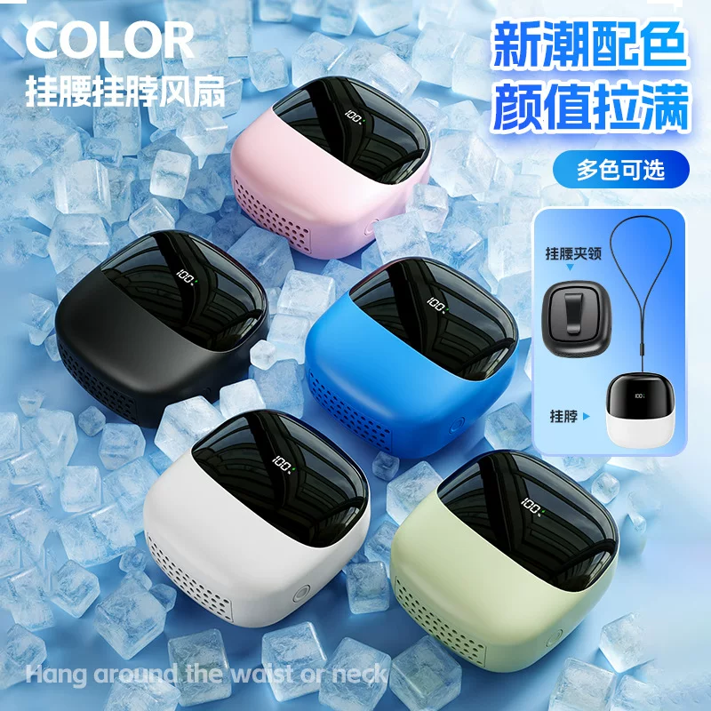 Neck fan with digital display, usb charging, waist-hanging, strong wind force, leafless desktop, small gift consignment, neck fan