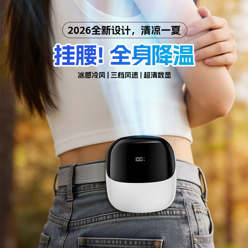 Neck fan with digital display, usb charging, waist-hanging, strong wind force, leafless desktop, small gift consignment, neck fan