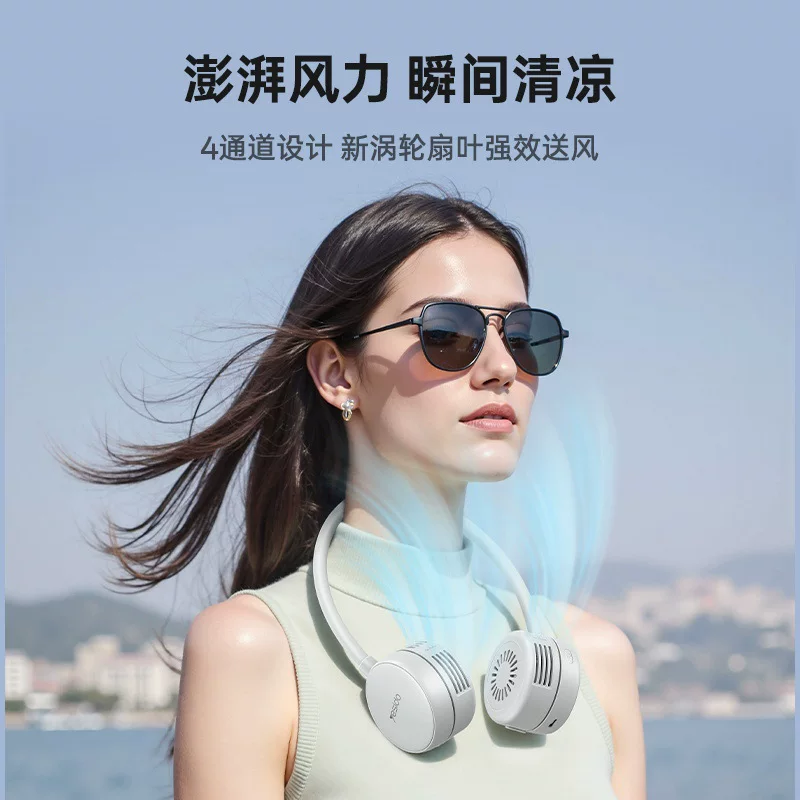 yesido's cross-border best-selling neck-hanging fan is a small, portable, foldable fan with strong wind force and long battery life for the lazy