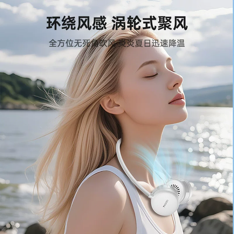 yesido's cross-border best-selling neck-hanging fan is a small, portable, foldable fan with strong wind force and long battery life for the lazy