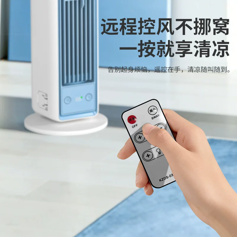 Desktop tower fan, office silent high-wind mini desktop oscillating fan, dormitory household air conditioning fan
