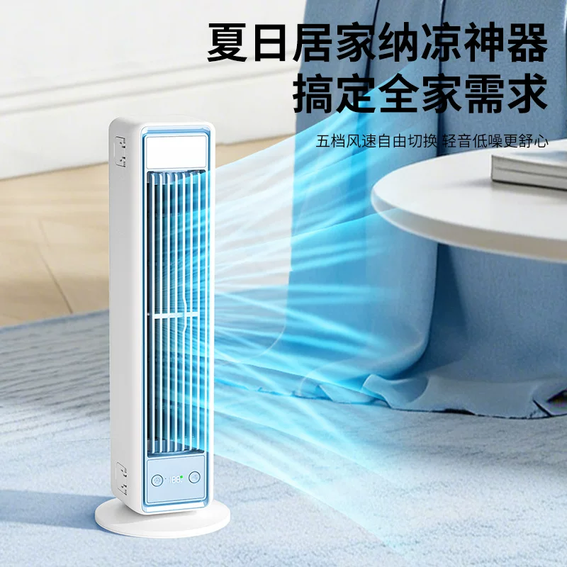 Desktop tower fan, office silent high-wind mini desktop oscillating fan, dormitory household air conditioning fan