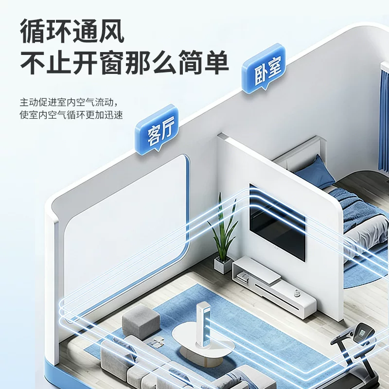 Desktop tower fan, office silent high-wind mini desktop oscillating fan, dormitory household air conditioning fan