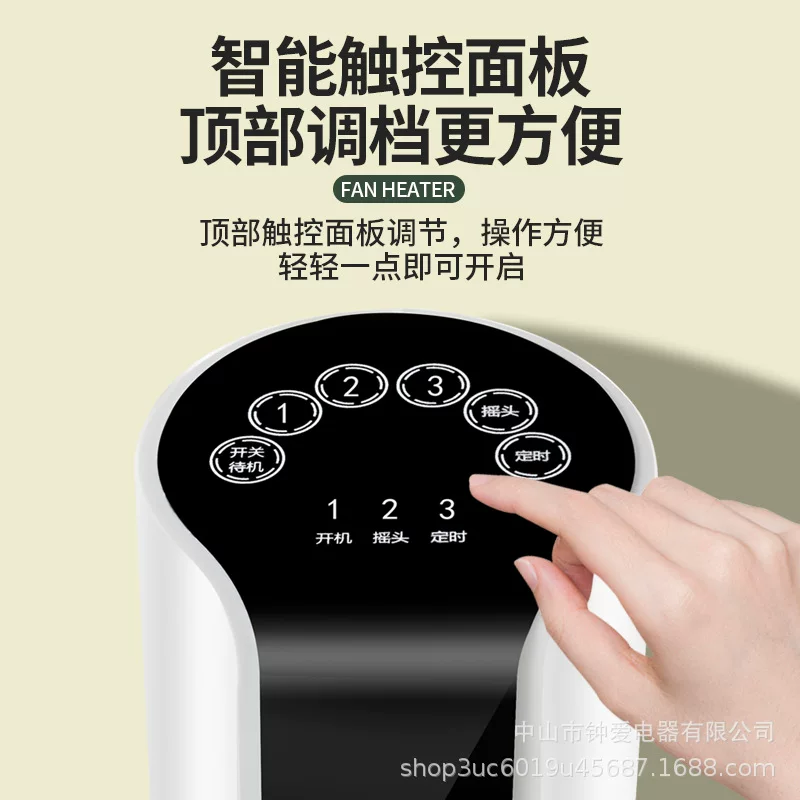New 86cm household silent tower fan, bladeless design, with remote control, timer function, and adjustable head, available in both Chinese and English versions, 110V/220V