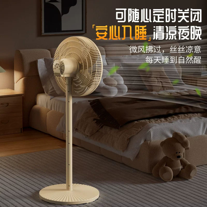 16-inch electric fan, household floor fan, remote control model, low-pitched sound, dormitory vertical electric fan