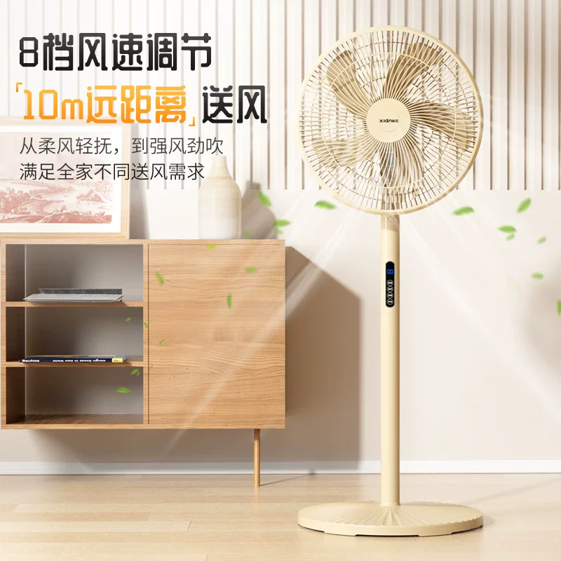 16-inch electric fan, household floor fan, remote control model, low-pitched sound, dormitory vertical electric fan