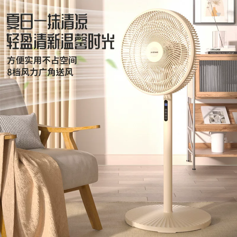 16-inch electric fan, household floor fan, remote control model, low-pitched sound, dormitory vertical electric fan