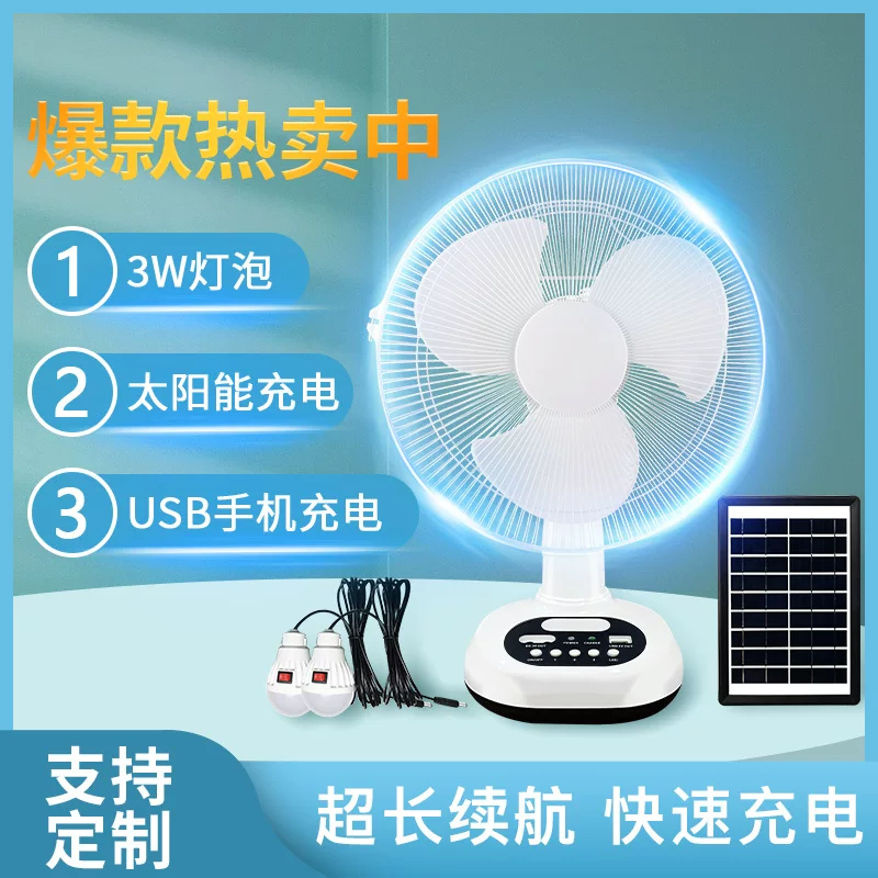 PUREVIEW 12-inch USB solar fan, rechargeable, with a swing head, light, and table fan