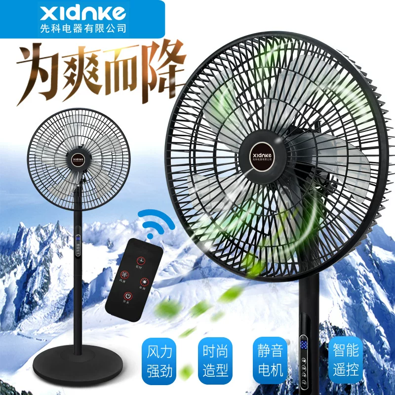 Floor-standing fan, electric fan, household floor fan, remote control, vertical, oscillating, silent floor fan