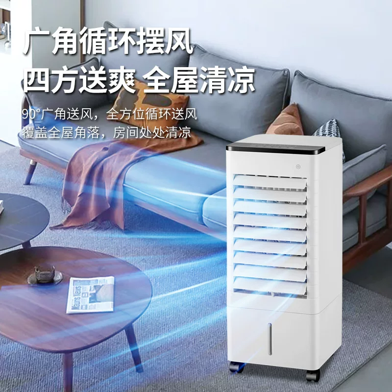 Air conditioning fan with super cooling effect, portable electric fan, small household bedroom air cooler, with water and ice circulation